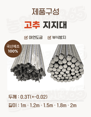 농업마켓365님의 작성글 사진
