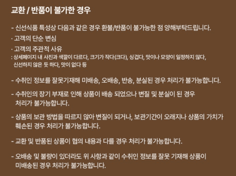 스피드번님의 장터 판매 상품 [생 고사리] 첨부 사진