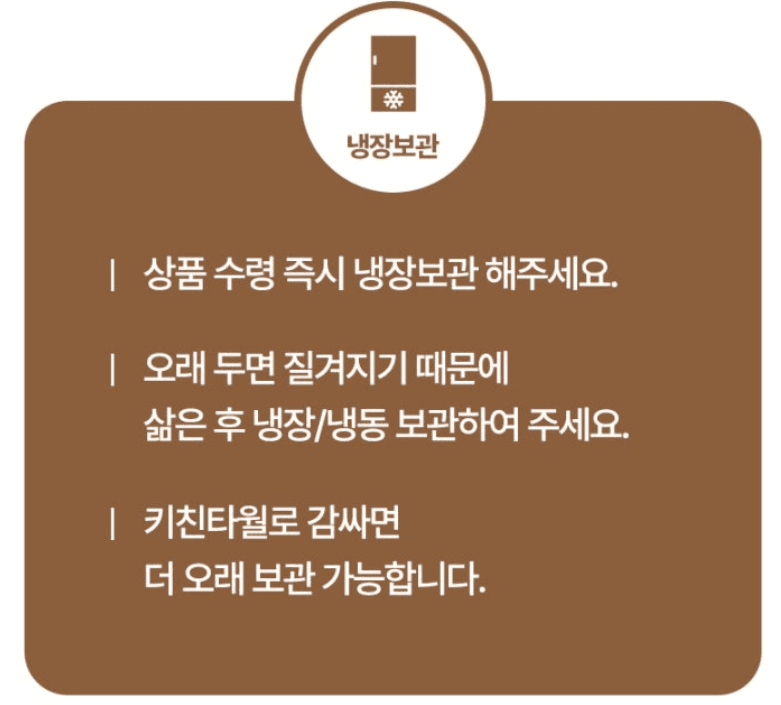 스피드번님의 장터 판매 상품 [생 고사리] 첨부 사진