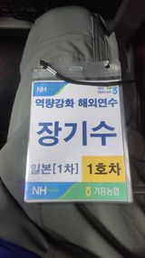 팜모닝 자유주제·사진전 게시글 이미지