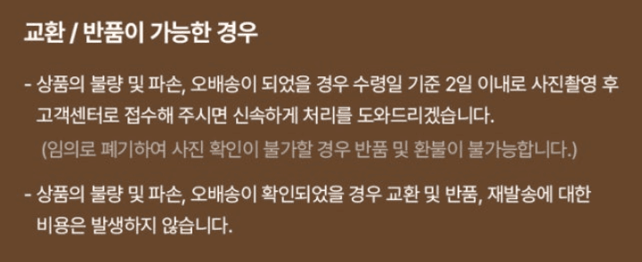 스피드번님의 장터 판매 상품 [생 고사리] 첨부 사진