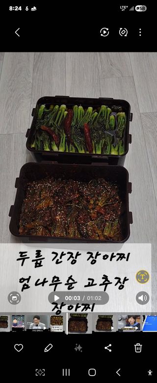 성낙신 님의 자유주제 · 자유게시판 작성글 사진