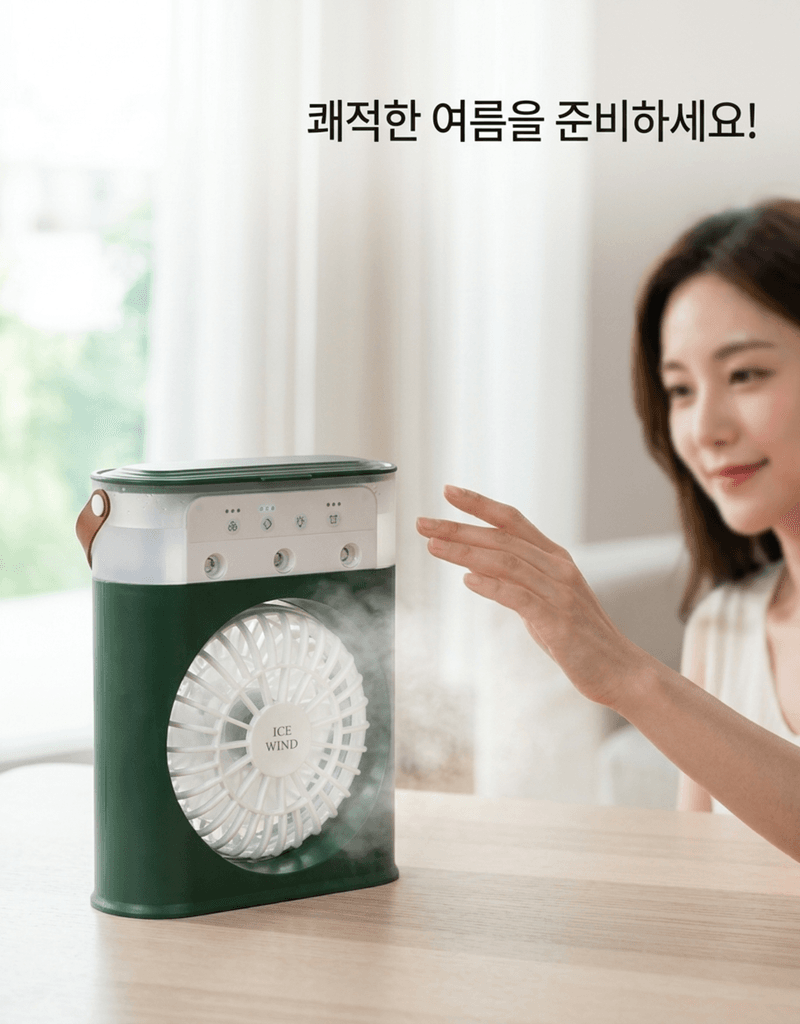 오훈조님의 장터 판매 상품 [낚시 캠핑 휴대용 탁상용 얼음골 선풍기] 첨부 사진