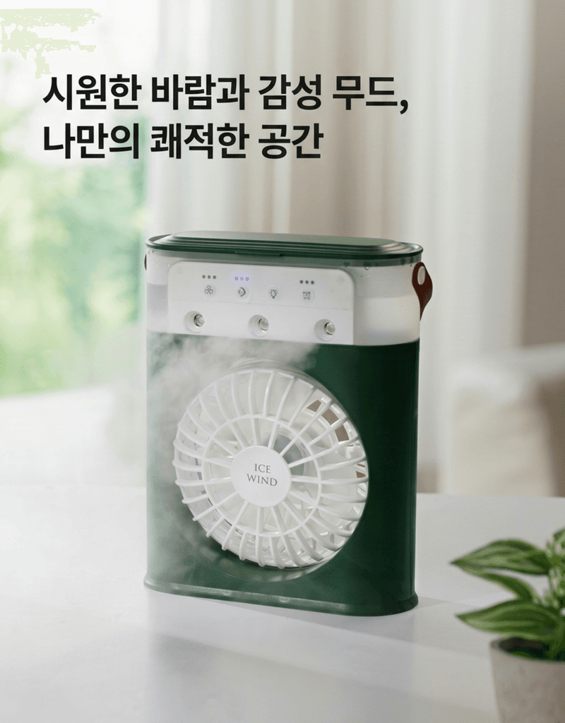 오훈조님의 장터 판매 상품 [낚시 캠핑 휴대용 탁상용 얼음골 선풍기] 첨부 사진