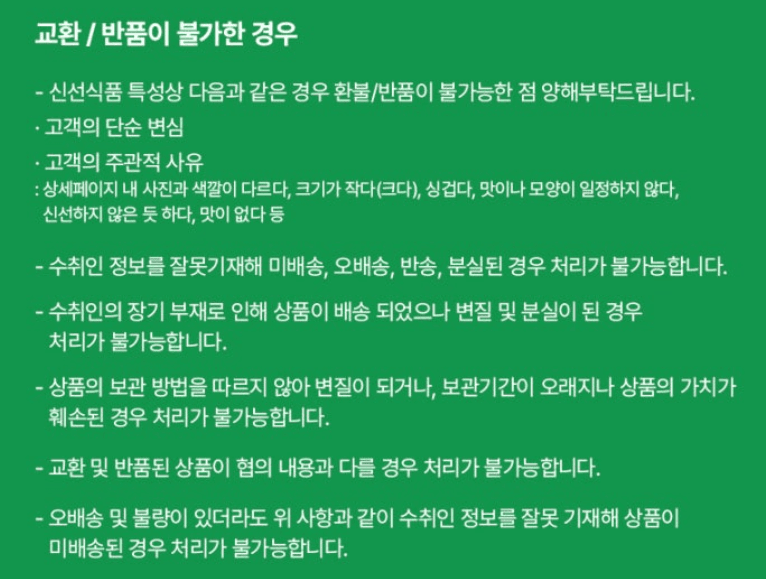 스피드번님의 장터 판매 상품 [제스프리 골드키위 ] 첨부 사진