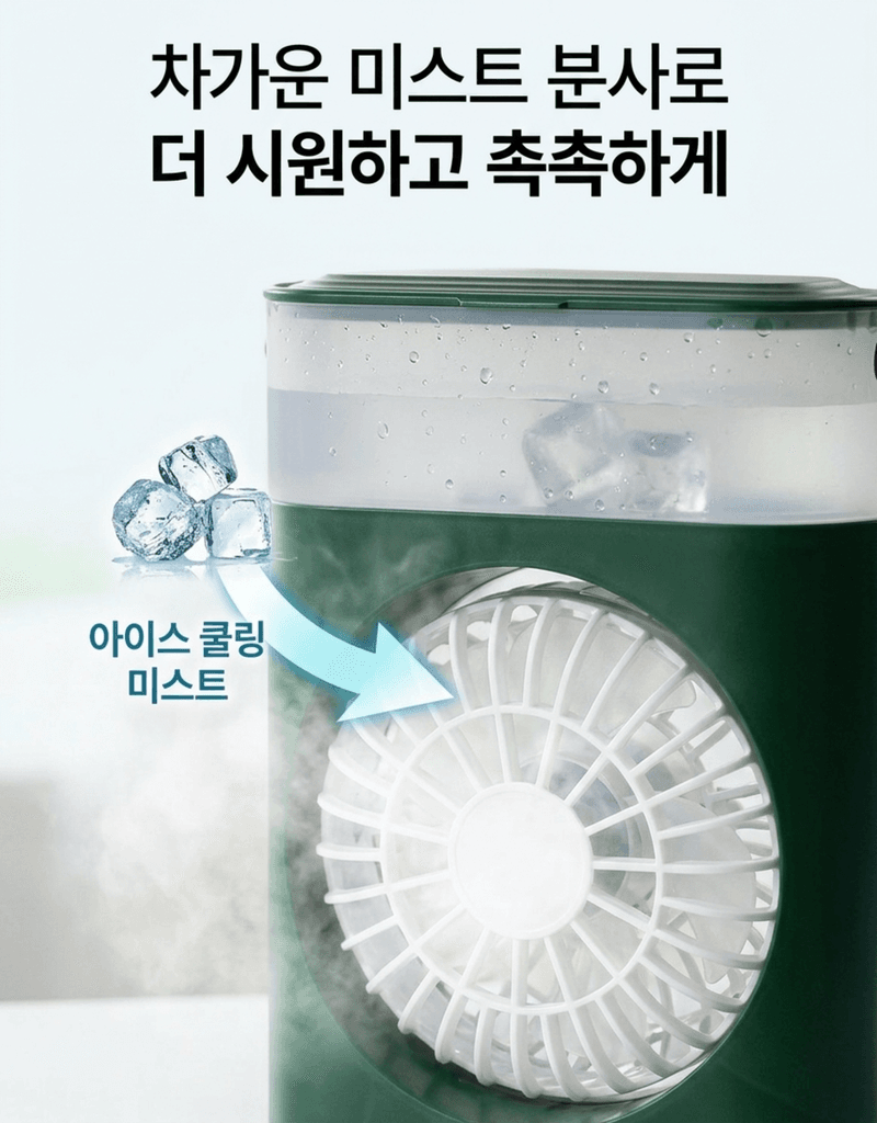 오훈조님의 장터 판매 상품 [낚시 캠핑 휴대용 탁상용 얼음골 선풍기] 첨부 사진