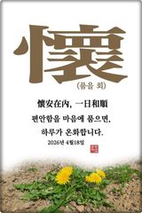 팜모닝 자유주제·자유게시판 게시글 이미지