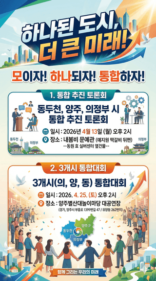 팔칠이님의 자유주제·자유게시판 작성글 사진