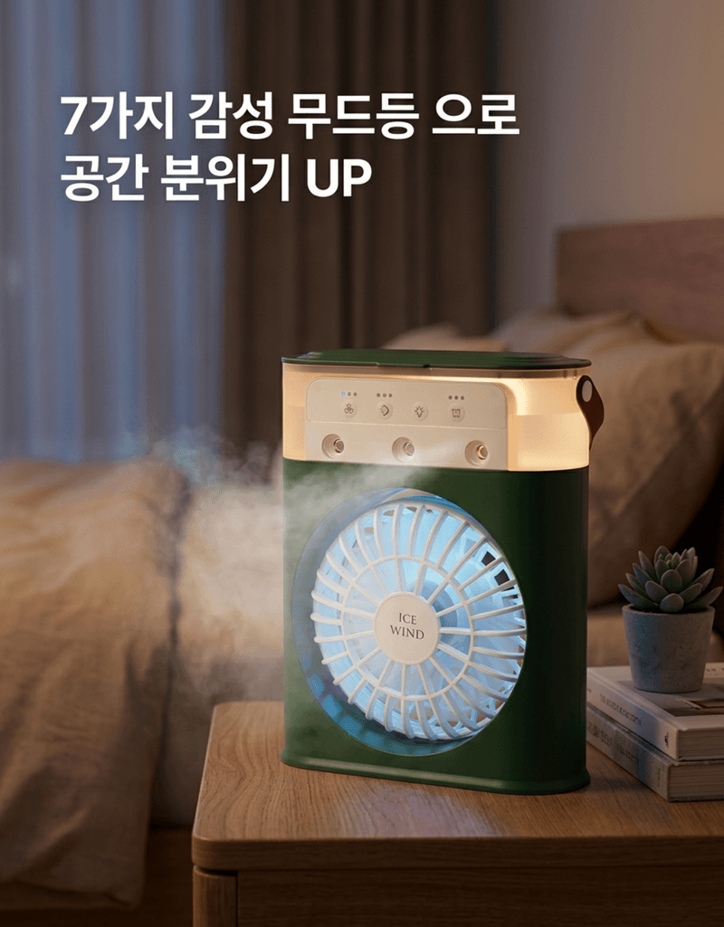 오훈조님의 장터 판매 상품 [낚시 캠핑 휴대용 탁상용 얼음골 선풍기] 첨부 사진