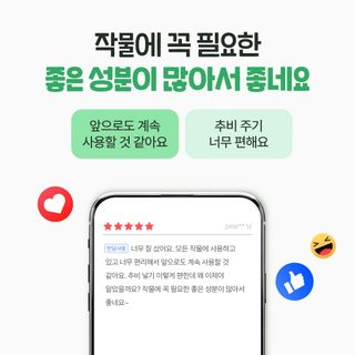 누보농장님의 자유주제 · 자유게시판 작성글 사진