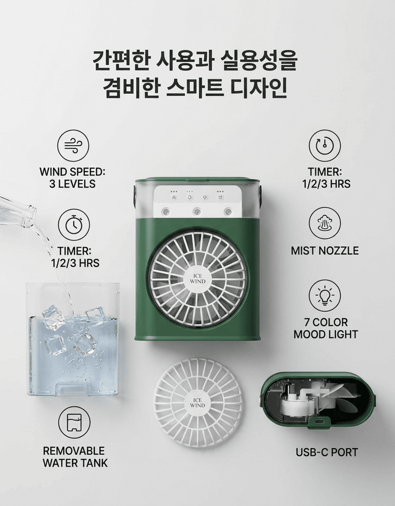 오훈조님의 장터 판매 상품 [낚시 캠핑 휴대용 탁상용 얼음골 선풍기] 첨부 사진