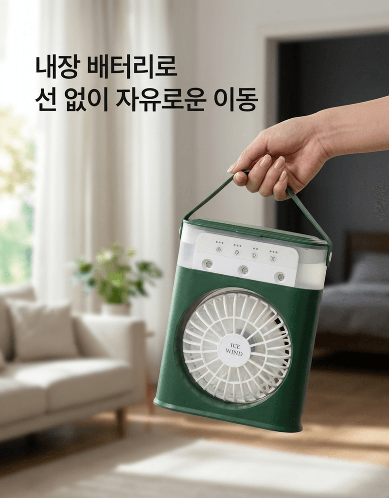 오훈조님의 장터 판매 상품 [낚시 캠핑 휴대용 탁상용 얼음골 선풍기] 첨부 사진