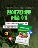 팜모닝 자유주제·자유게시판 게시글 이미지