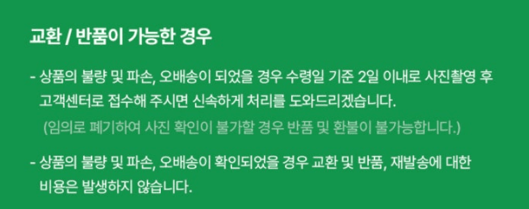 스피드번님의 장터 판매 상품 [제스프리 골드키위 ] 첨부 사진
