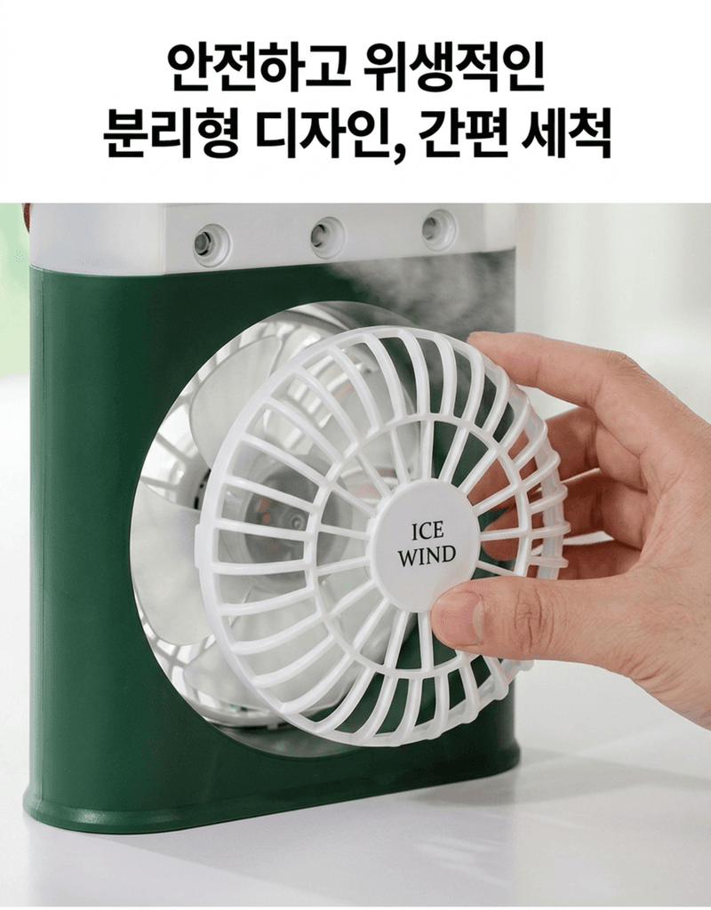 오훈조님의 장터 판매 상품 [낚시 캠핑 휴대용 탁상용 얼음골 선풍기] 첨부 사진