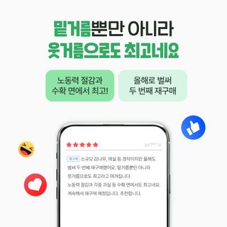 누보농장님의 자유주제 · 자유게시판 작성글 사진