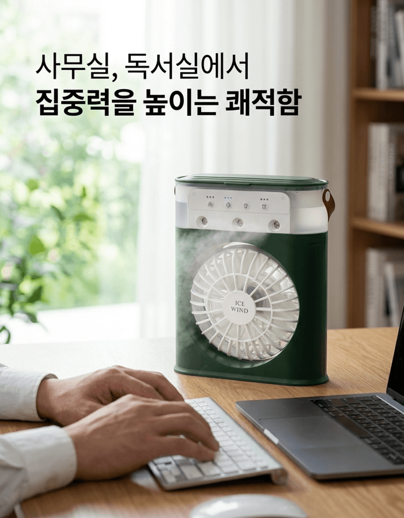 오훈조님의 장터 판매 상품 [낚시 캠핑 휴대용 탁상용 얼음골 선풍기] 첨부 사진