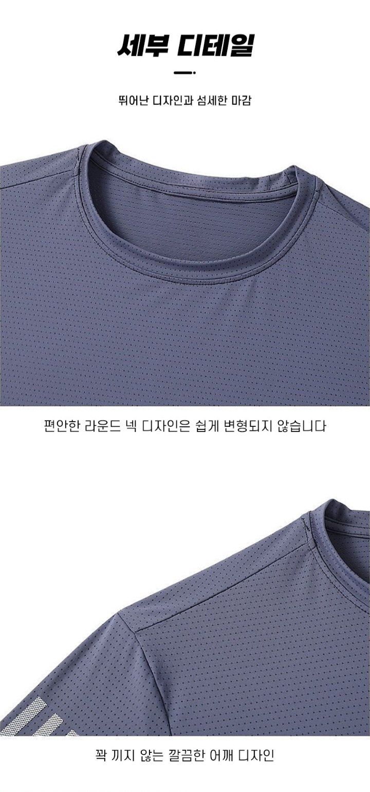 자두14488님의 장터 판매 상품 [냉감 아이스 반팔 티셔츠 냉감티셔츠 남녀공용 쿨티셔츠 ] 첨부 사진
