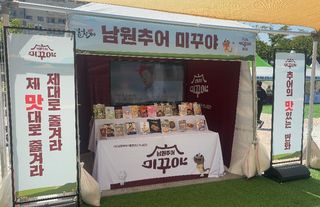 국중선님의 자유주제 · 자유게시판 작성글 사진