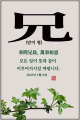 팜모닝 자유주제·자유게시판 게시글 이미지