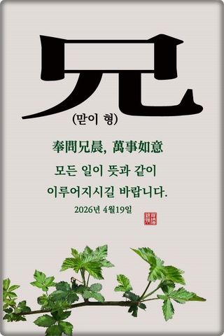 정진해님의 자유주제 · 자유게시판 작성글 사진