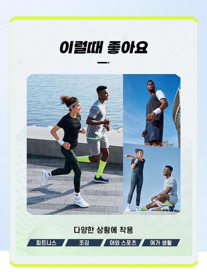 자두14488님의 장터 판매 상품 [냉감 아이스 반팔 티셔츠 냉감티셔츠 남녀공용 쿨티셔츠 ] 첨부 사진