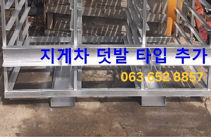 김영란님의 장터 판매 상품 [모판다이 모판 이송기 판매[주문 제작 진행품]] 첨부 사진