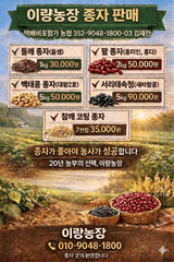 팜모닝 · 게시글 이미지