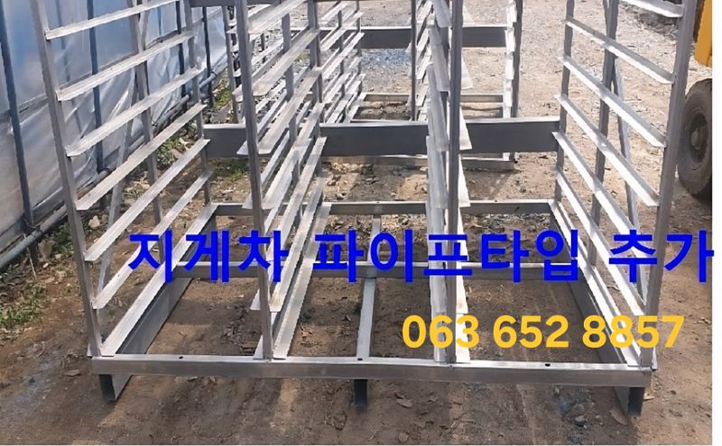 김영란님의 장터 판매 상품 [모판다이 모판 이송기 판매[주문 제작 진행품]] 첨부 사진