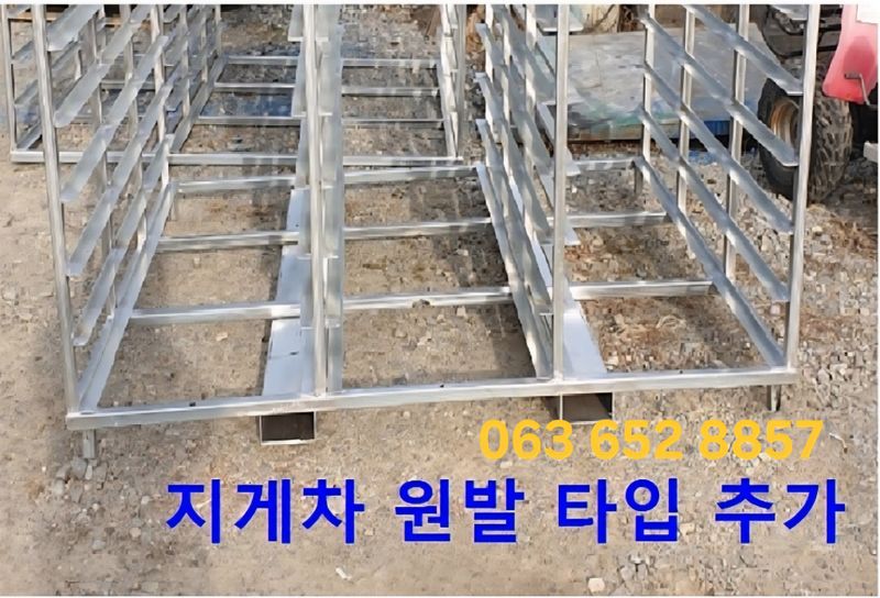 김영란님의 장터 판매 상품 [모판다이 모판 이송기 판매[주문 제작 진행품]] 첨부 사진