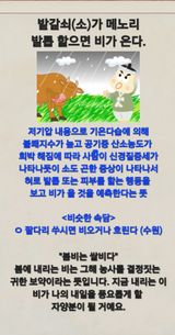 팜모닝 자유주제·자유게시판 게시글 이미지