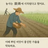 팜모닝 자유주제·자유게시판 게시글 이미지