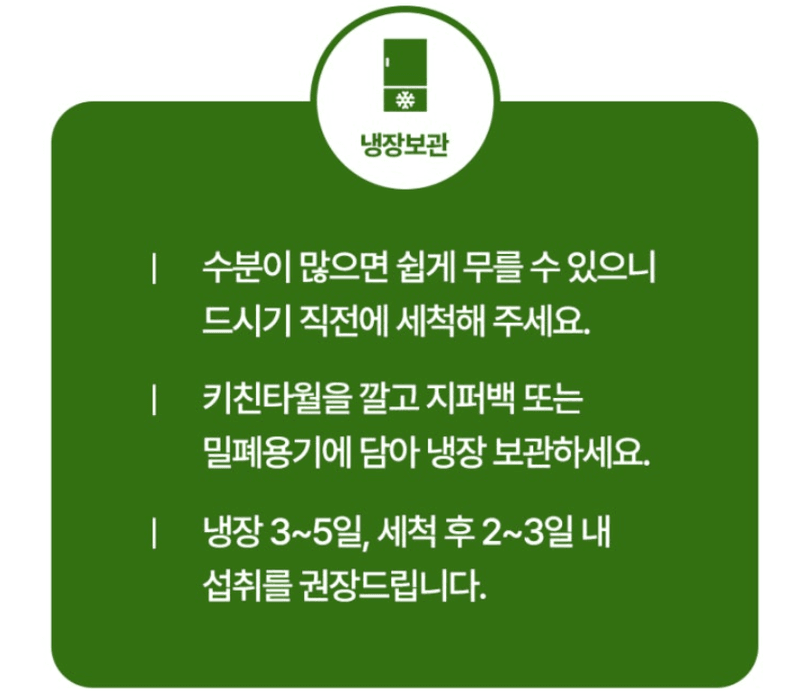 스피드번님의 장터 판매 상품 [열무 + 얼갈이 세트] 첨부 사진