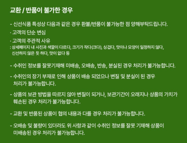 스피드번님의 장터 판매 상품 [열무 + 얼갈이 세트] 첨부 사진