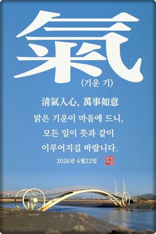 정진해님의 자유주제 · 자유게시판 작성글 사진
