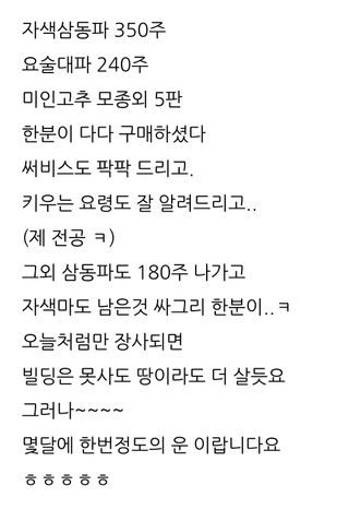 삼성농산님의 자유주제 · 자유게시판 작성글 사진
