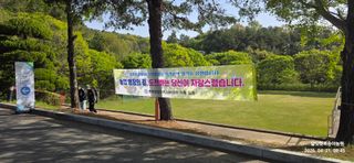 달맛햇복숭아농원님의 자유주제 · 자유게시판 작성글 사진