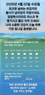 Kns4324님의 자유주제·자유게시판 작성글 사진