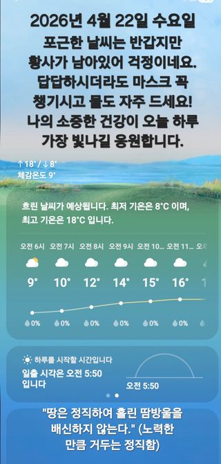 Kns4324님의 자유주제 · 자유게시판 작성글 사진