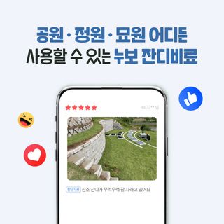 누보농장님의 자유주제 · 자유게시판 작성글 사진