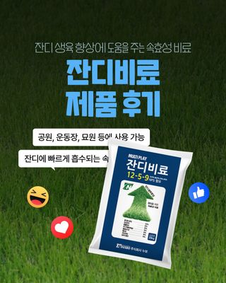 누보농장님의 자유주제·자유게시판 작성글 사진