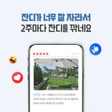 누보농장님의 자유주제·자유게시판 작성글 사진