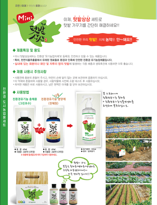 산들마켓,씨앗마켓님의 작성글 사진