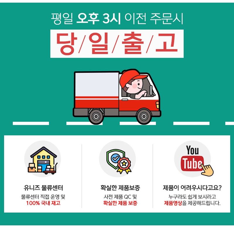 유니즈님의 장터 판매 상품 [멀칭기 피복기 멀칭 비닐씌우는기계 비닐 둑코팅기 2세대 감자 고추 참깨 마늘 멀칭 비닐피복기 비닐멀칭기] 첨부 사진
