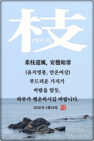 정진해님의 자유주제 · 자유게시판 작성글 사진