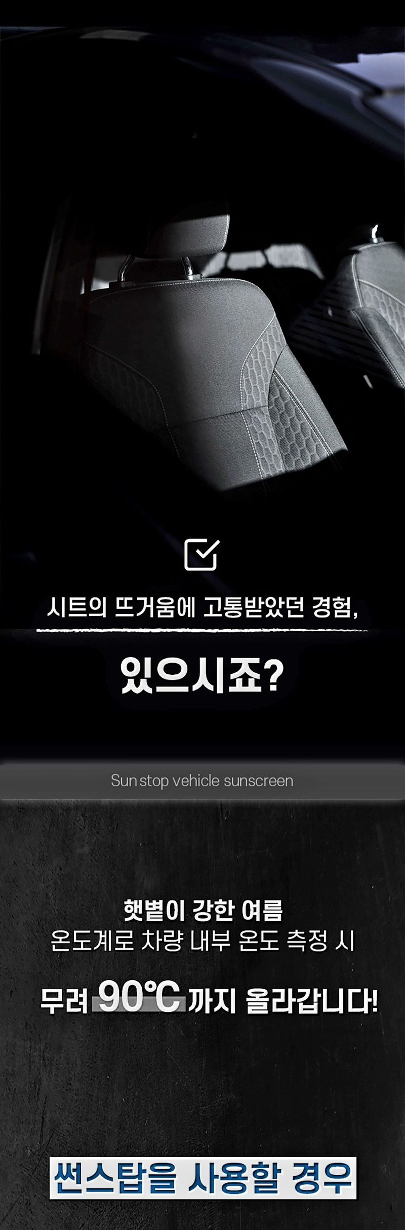 자두14488님의 장터 판매 상품 [차량용 앞유리 햇빛가리개 우산형] 첨부 사진