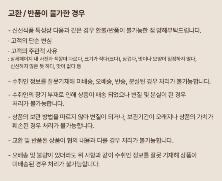 스피드번님의 장터 판매 상품 [파프리카 ] 첨부 사진