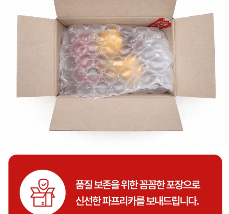 스피드번님의 장터 판매 상품 [파프리카 ] 첨부 사진