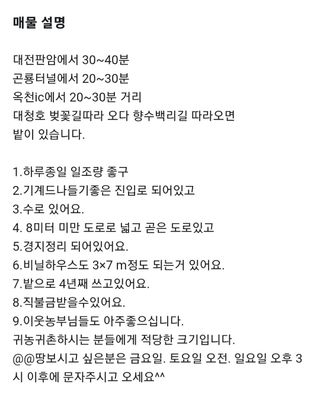 권지연.옥천.님의 작성글 사진
