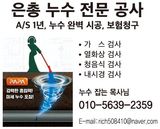 울금박사/빈덕열목사님의 자유주제·자유게시판 작성글 사진